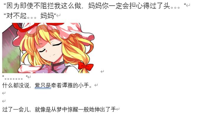 诸神（四）
