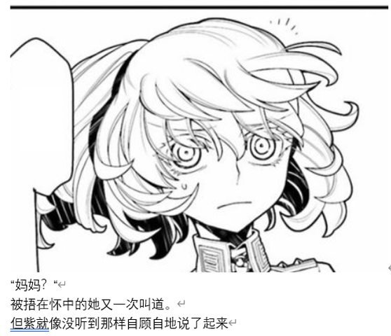 诸神（四）