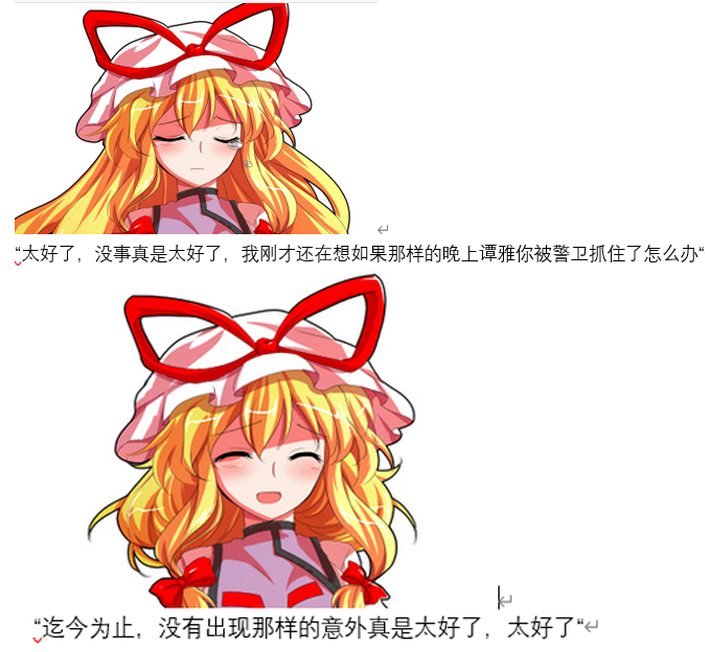 诸神（四）