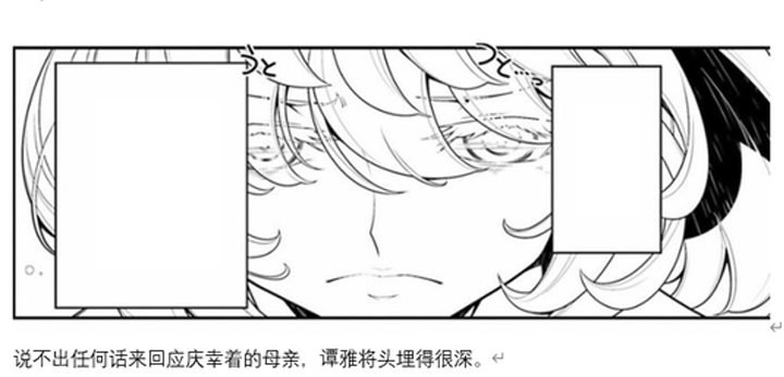 诸神（四）