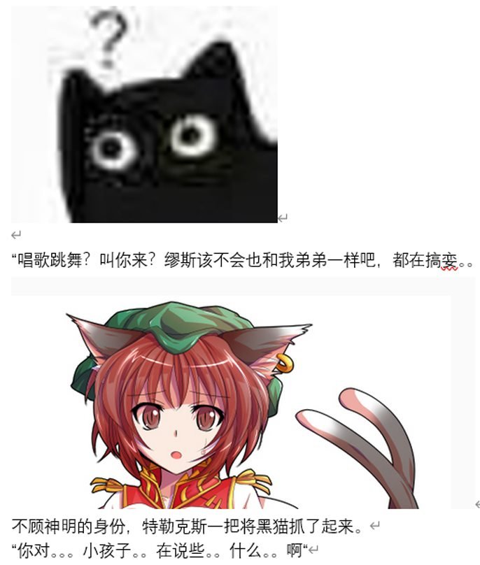 诸神（四）