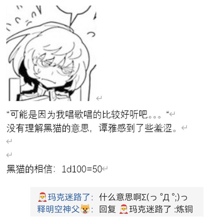 诸神（四）