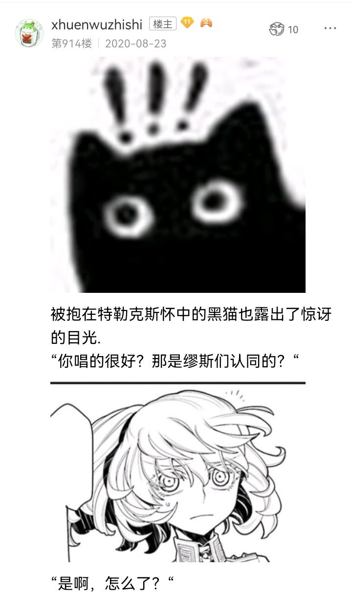 诸神（四）