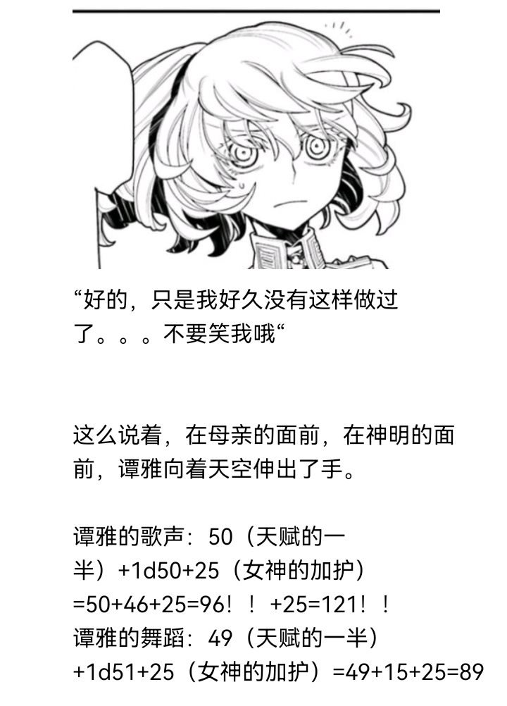 诸神（四）