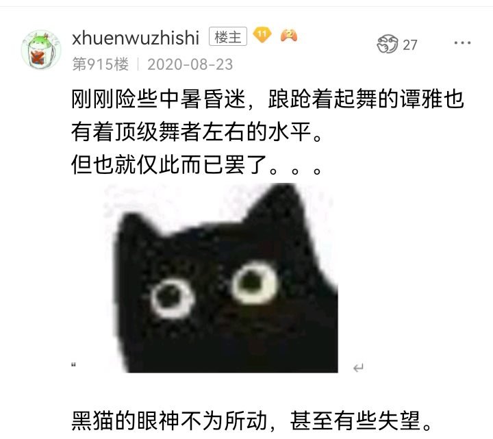 诸神（四）