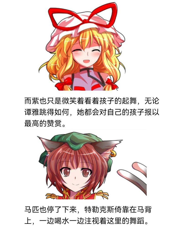 诸神（四）