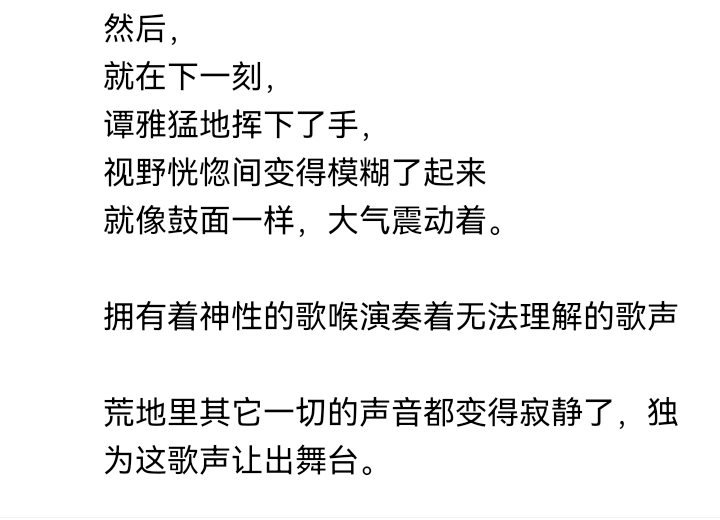 诸神（四）