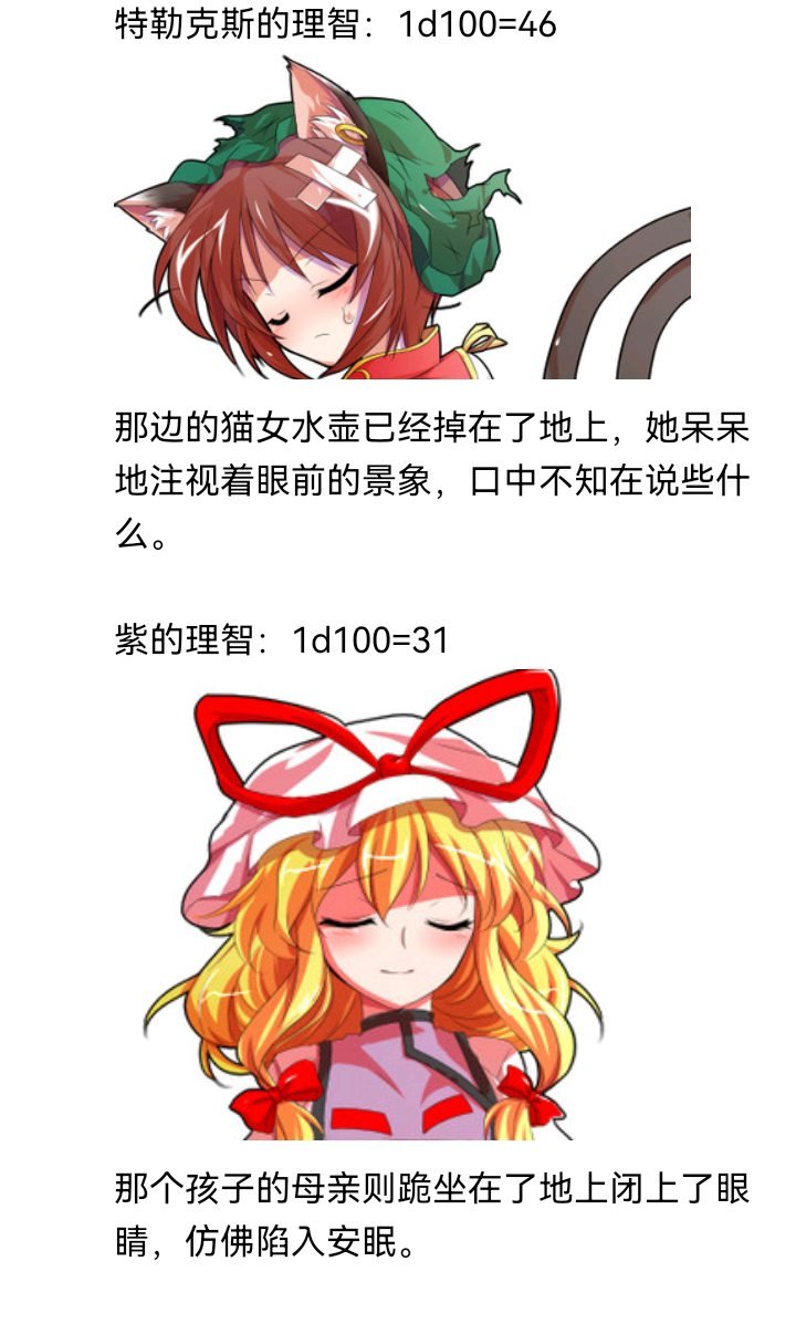 诸神（四）