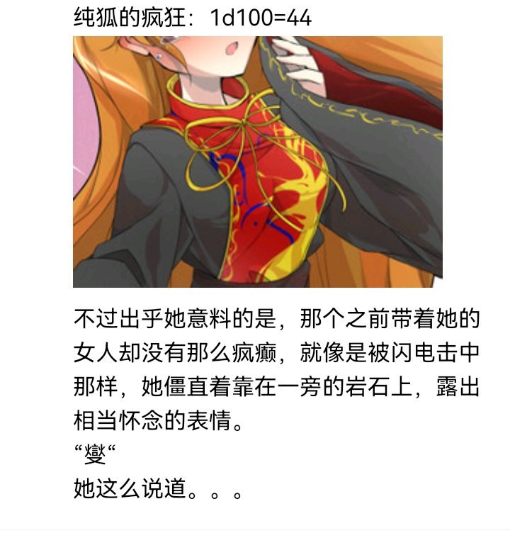 诸神（四）