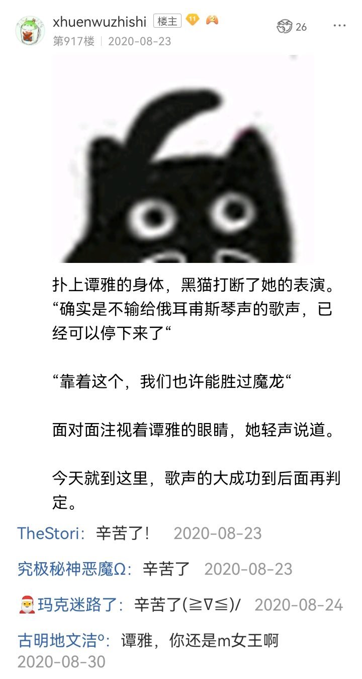 诸神（四）
