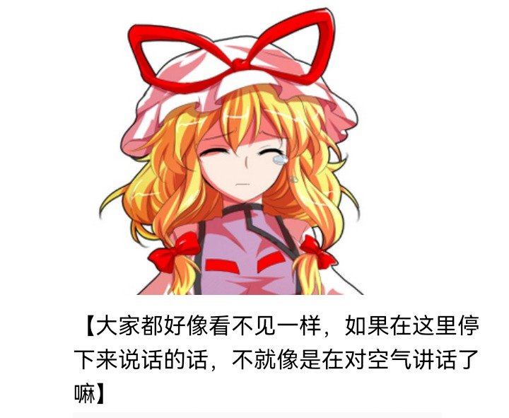 妖狐（三）