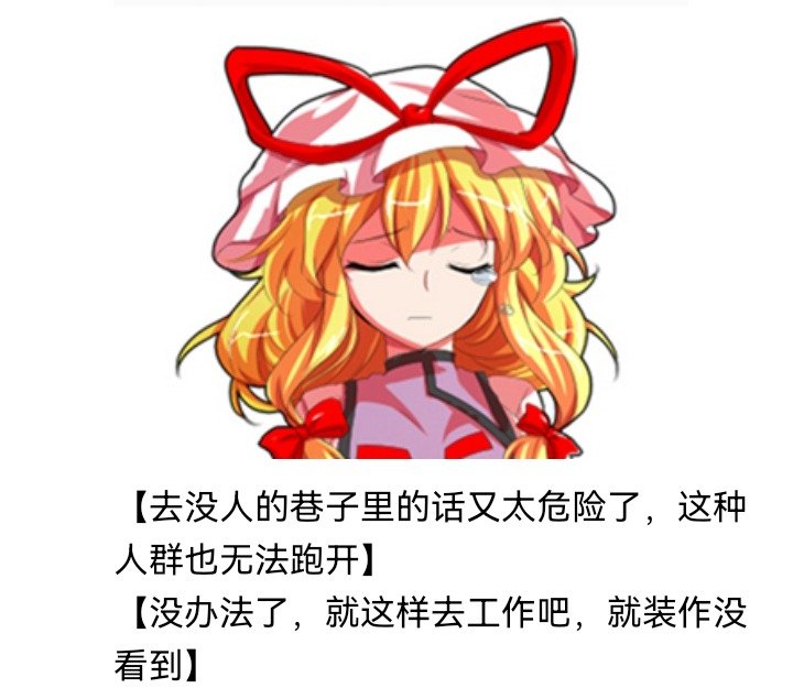 妖狐（三）