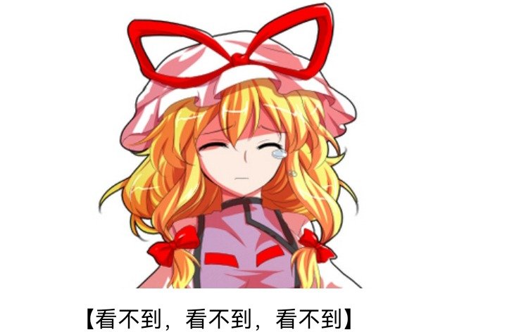 妖狐（三）