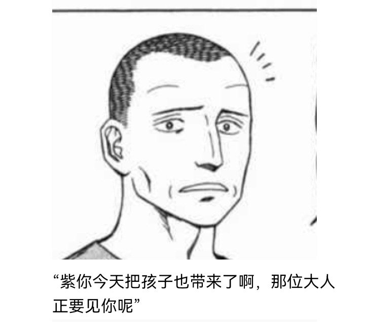 妖狐（三）