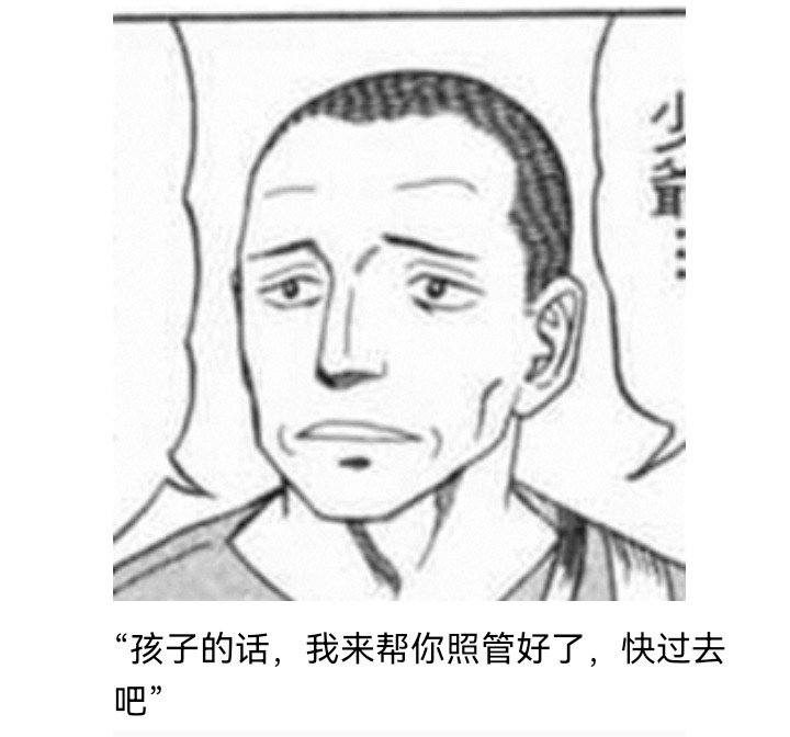 妖狐（三）