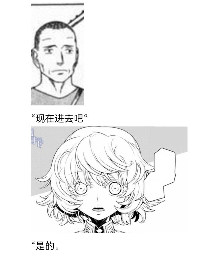 妖狐（三）
