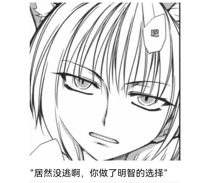 妖狐（三）