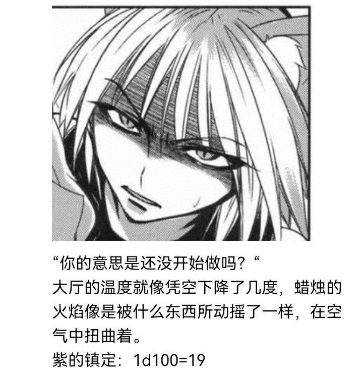 妖狐（三）