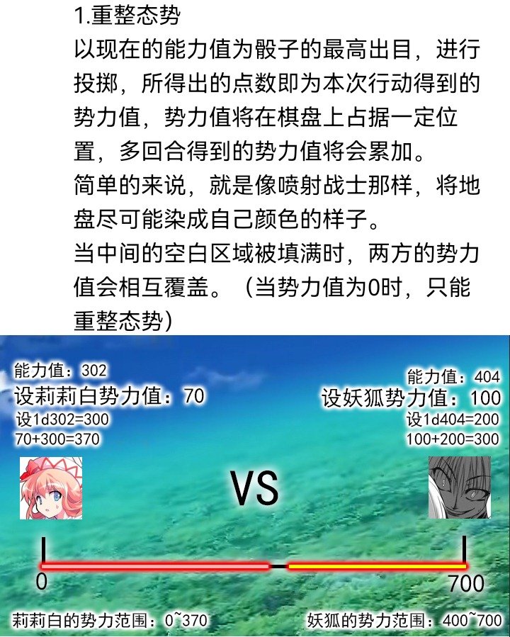 妖狐（四）