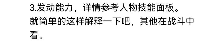 妖狐（四）