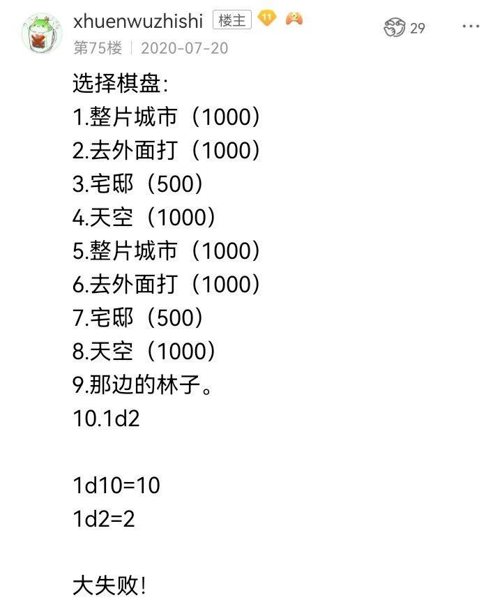 妖狐（四）