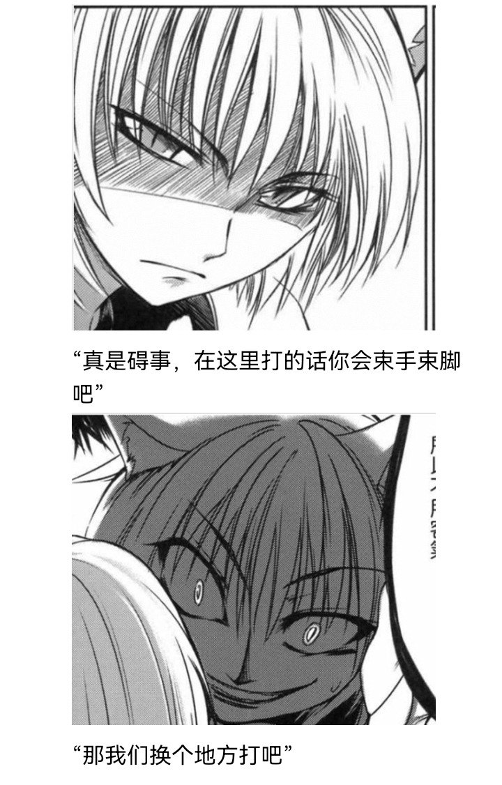 妖狐（四）