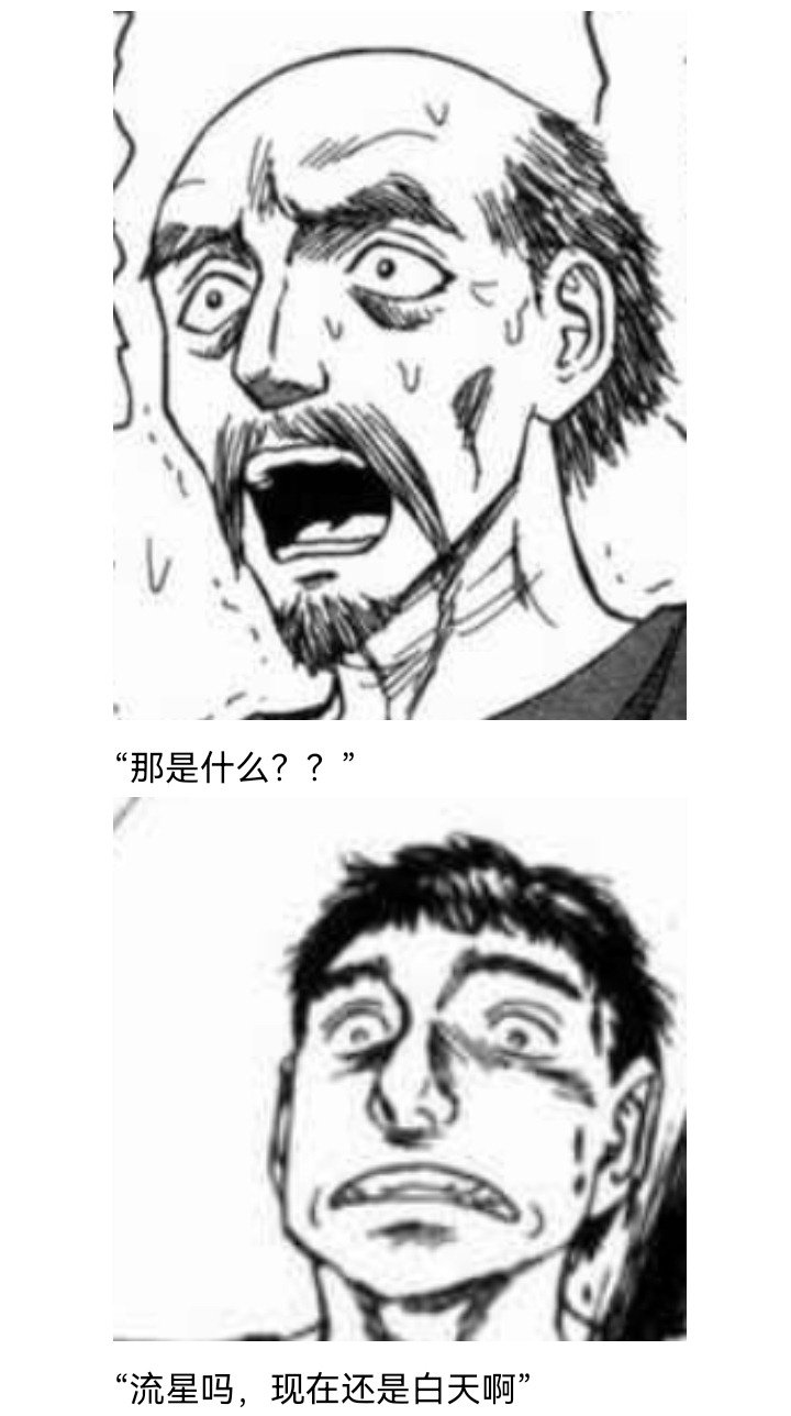 妖狐（四）