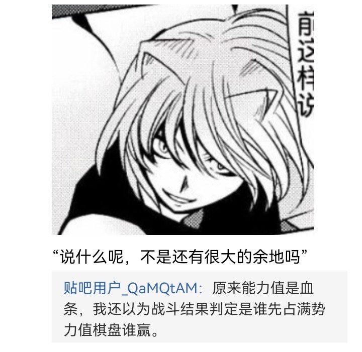 妖狐（四）