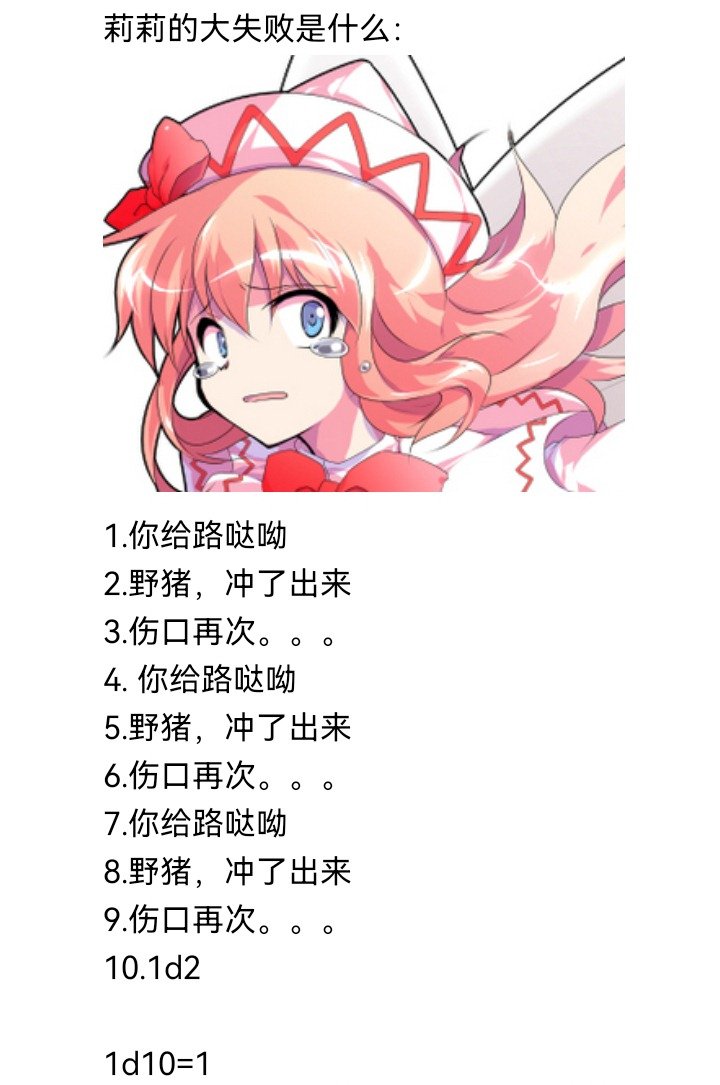 妖狐（四）