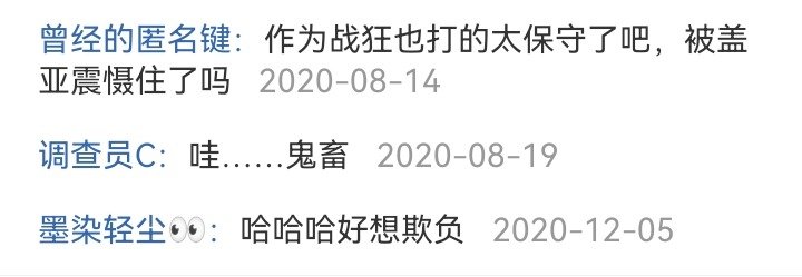 妖狐（四）