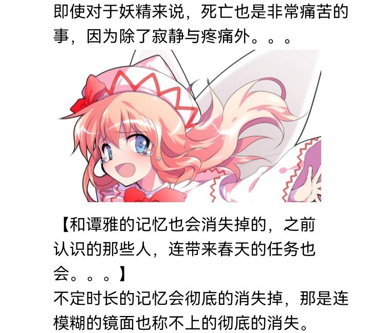 妖狐（四）