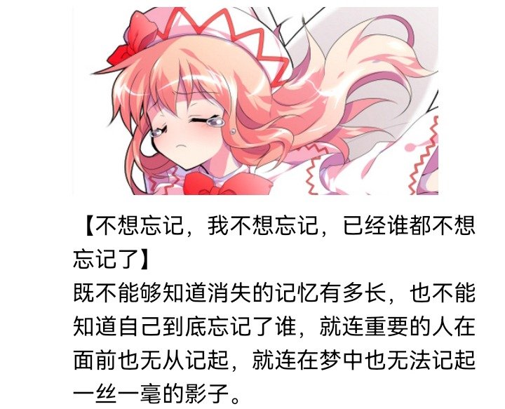妖狐（四）