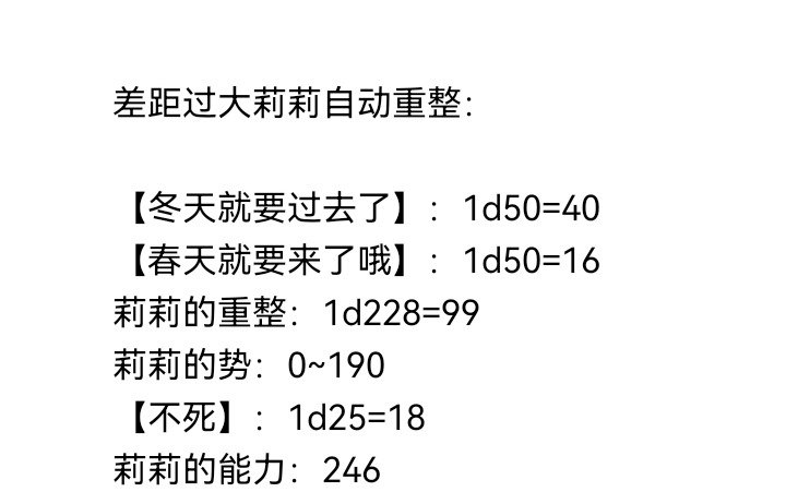 妖狐（五）