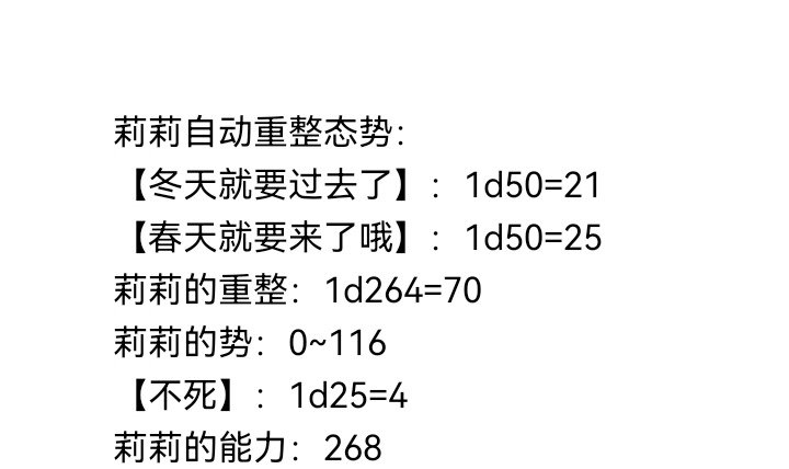 妖狐（五）