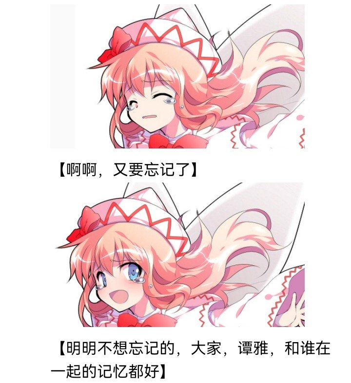 妖狐（五）