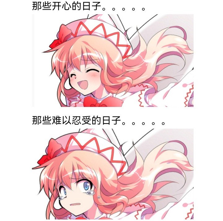 妖狐（五）