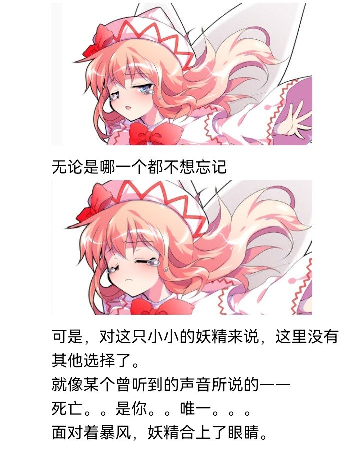 妖狐（五）