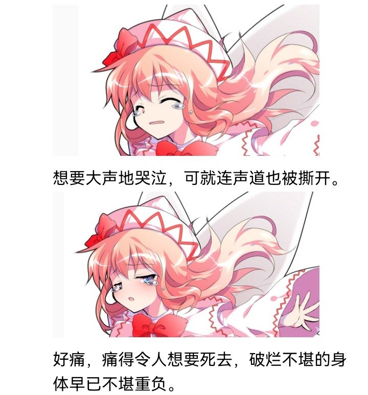 妖狐（五）