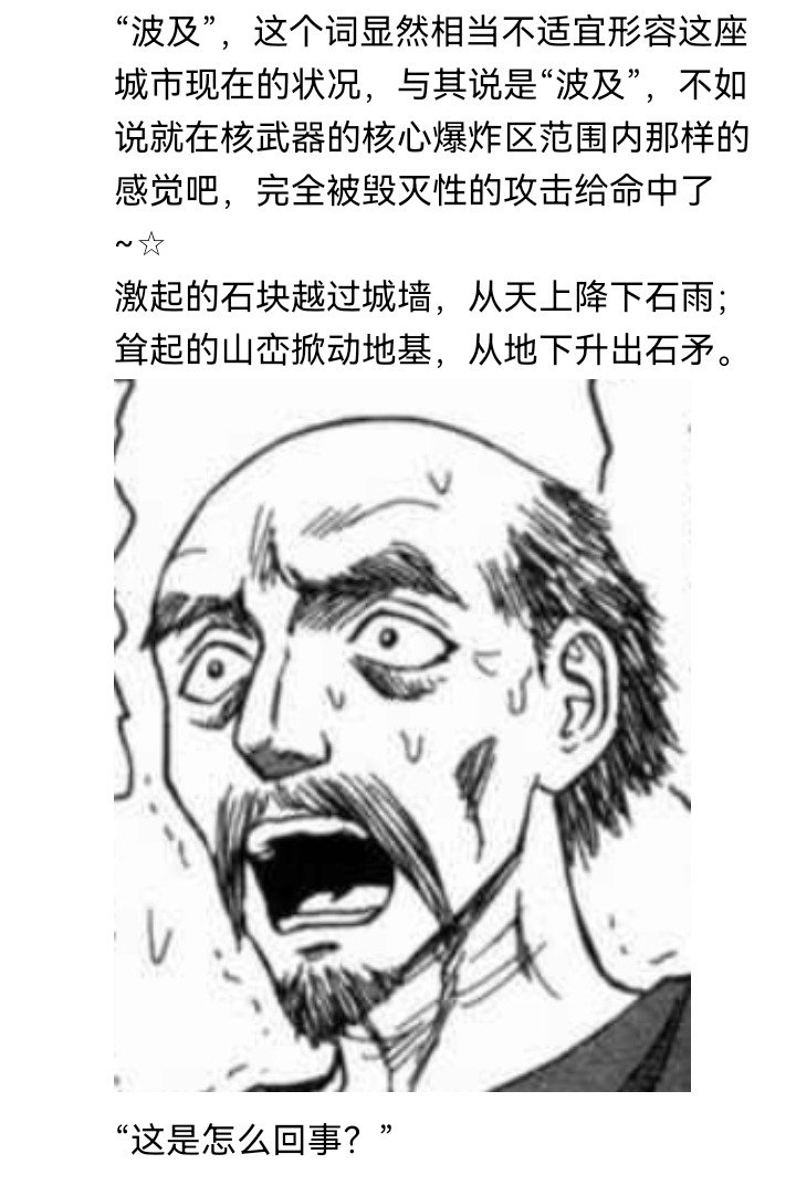 妖狐（六）