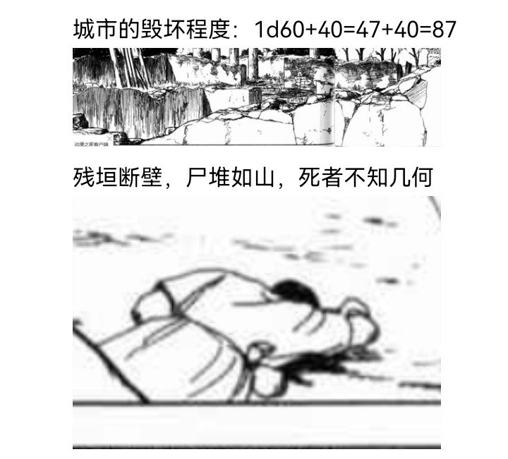 妖狐（六）