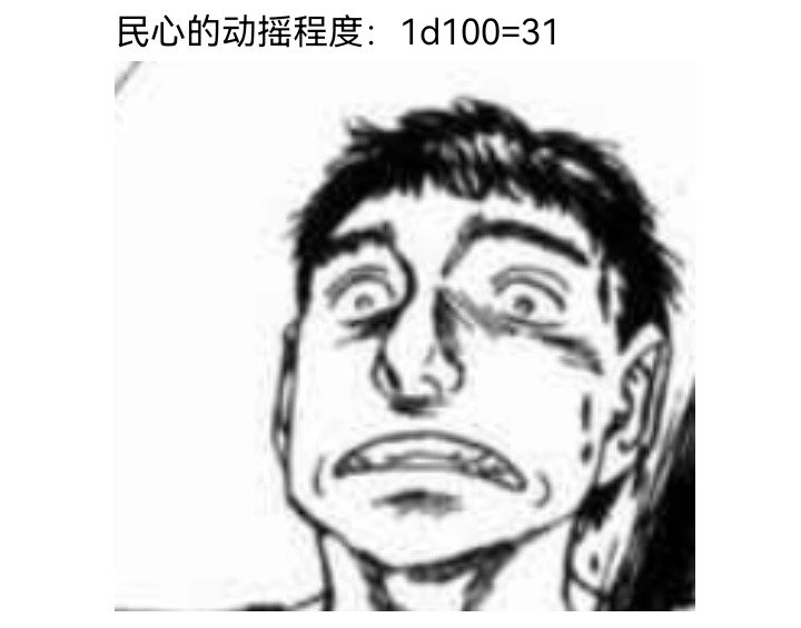 妖狐（六）