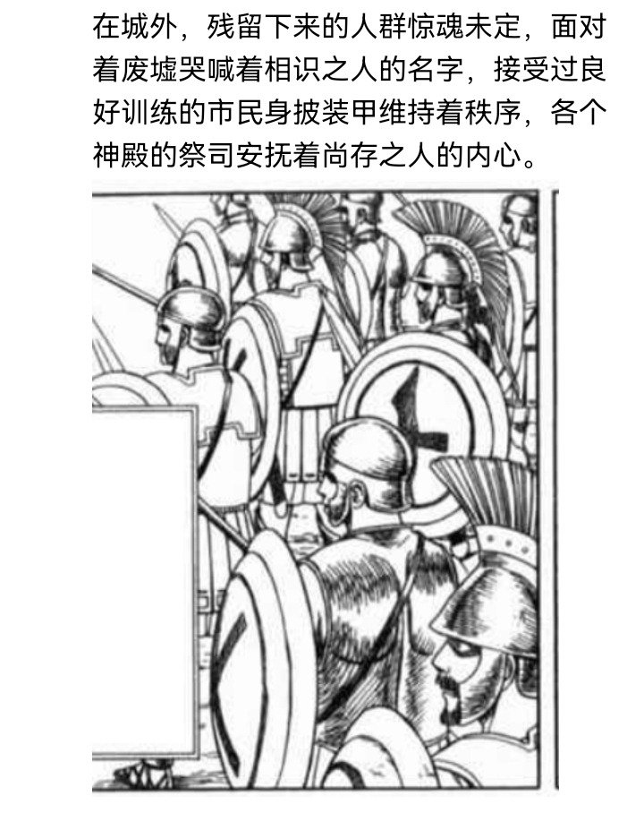妖狐（六）