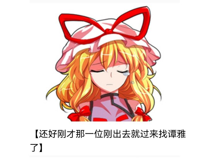 妖狐（六）