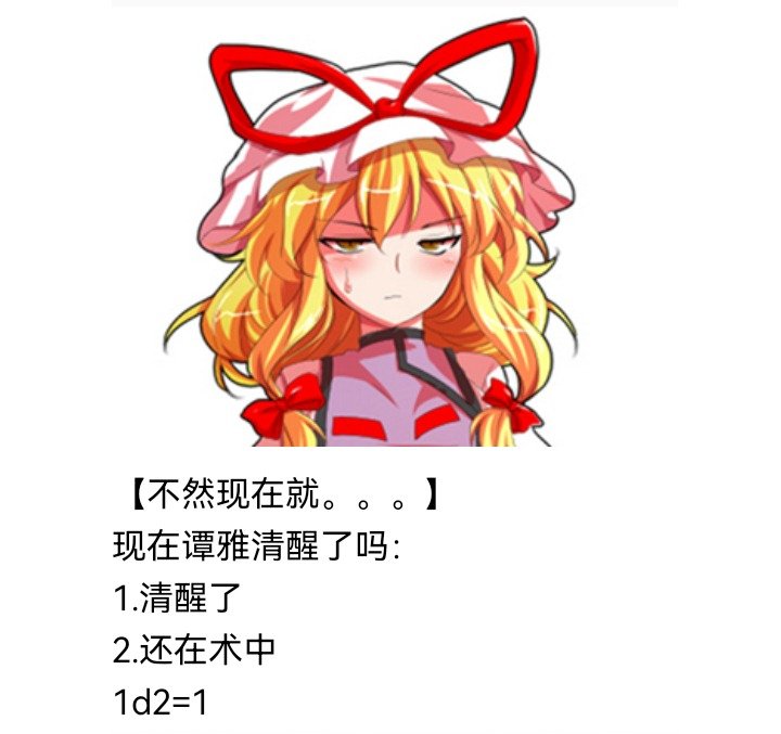 妖狐（六）