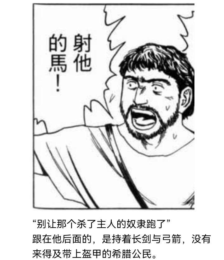 妖狐（六）