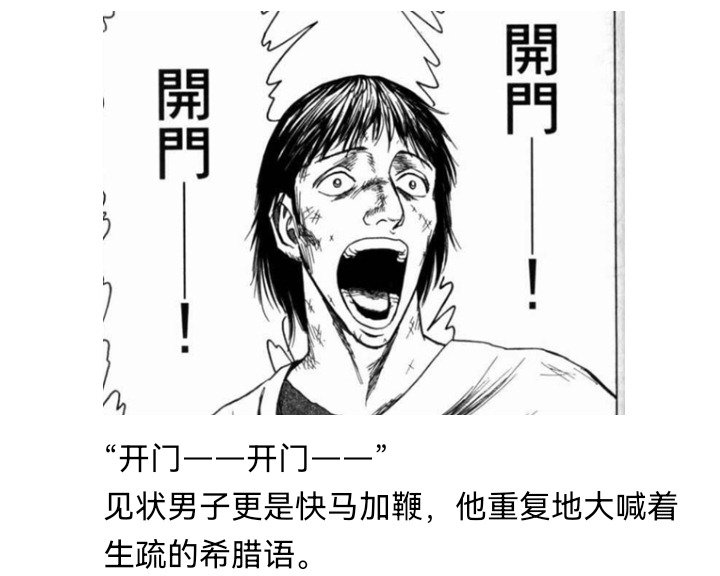 妖狐（六）