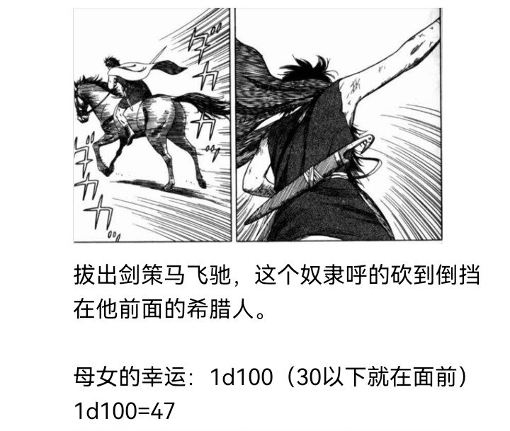 妖狐（六）