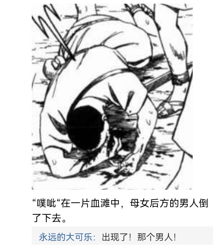 妖狐（六）