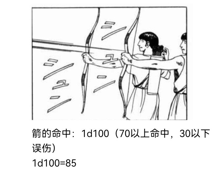 妖狐（六）