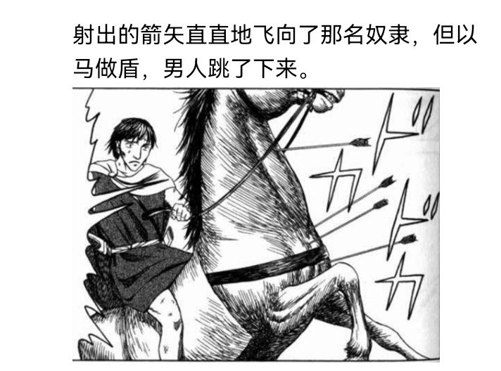 妖狐（六）